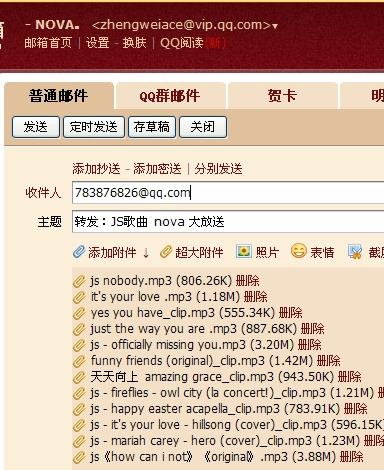 新澳天天开奖资料大全54期,连贯性方法执行评估_颠覆版69.130