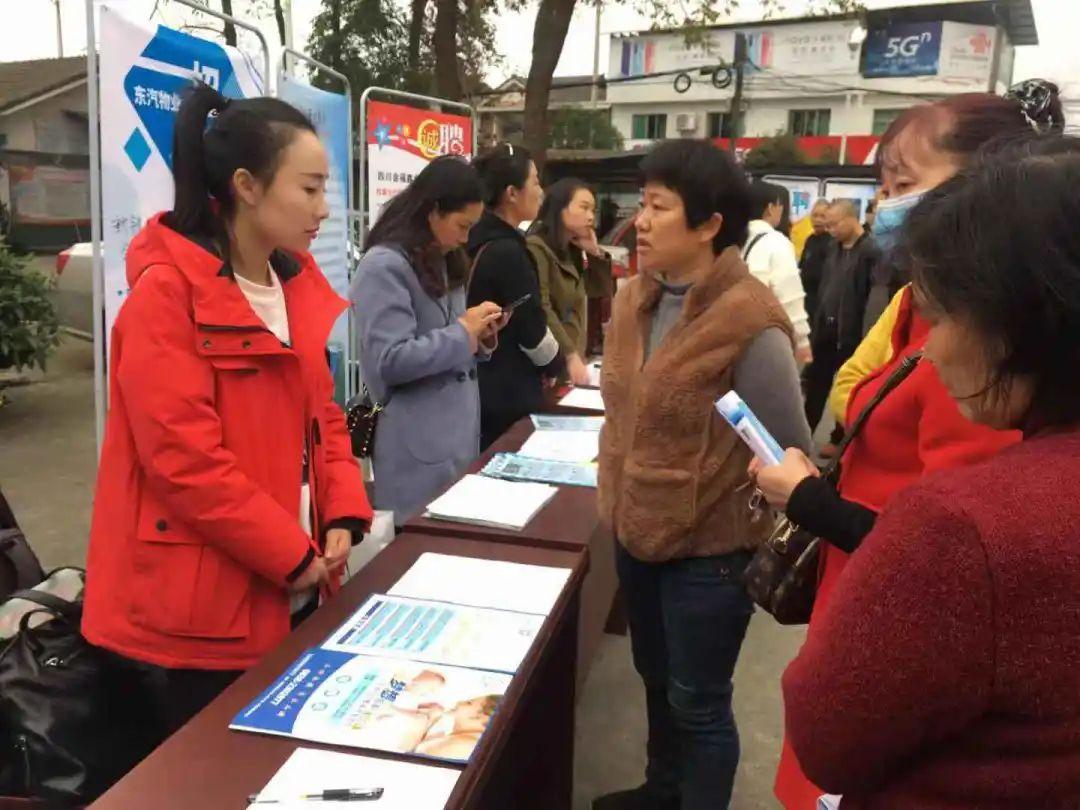 绵竹厂区最新招聘信息与高科技产品概述