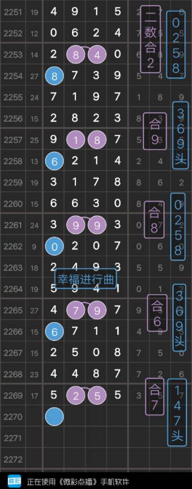 特马开几号,决策信息解释_DIY版51.157