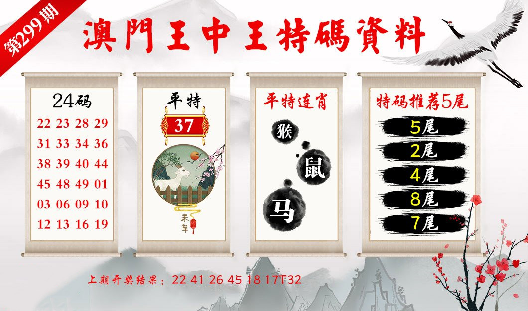 不锈钢金属网带 第336页