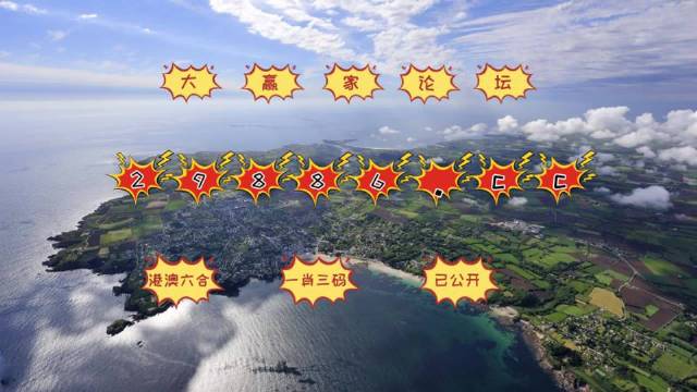 2024新澳门彩生肖走势图,精准数据评估_多维版3.867