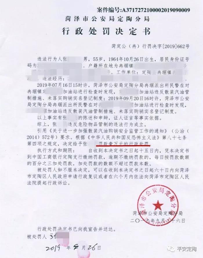 定陶房产最新出售信息揭秘，小巷深处的隐藏房源大揭秘！