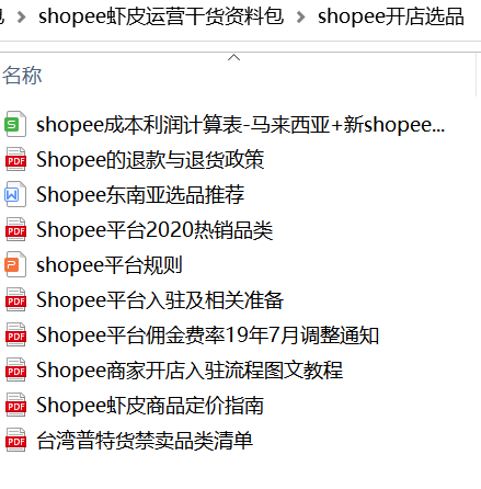 正版挂牌资料之全篇挂牌天书,灵活执行方案_先锋实践版38.566