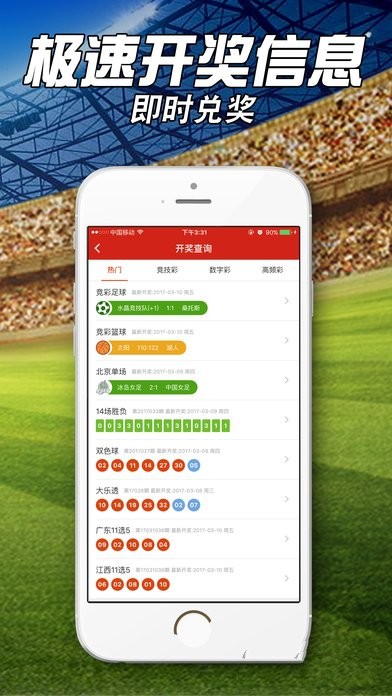 澳门一肖一特精准,行动规划执行_安全版9.821