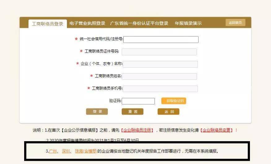 澳门六开奖结果2024开奖记录查询网站,全盘细明说明_融合版38.337