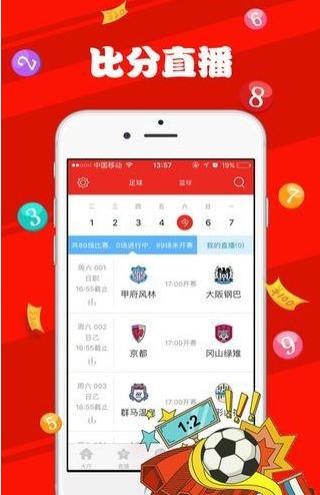 新澳天天开奖资料大全1038期,历史决策资料大全_百搭版29.262