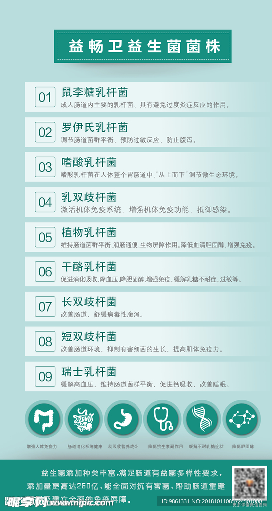 2024澳彩免费公开资料查询,安全设计方案评估_先锋版4.266