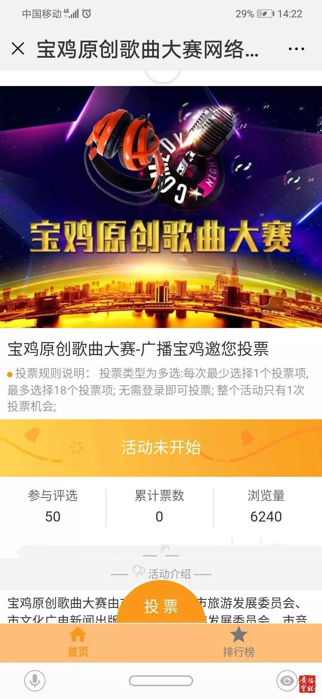 澳门大赢家免费资料精准,策略调整改进_体验版81.558