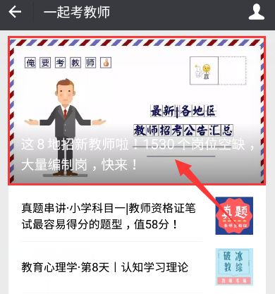 灵武本地最新招聘信息全面概览