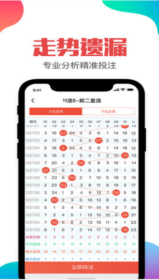 香港二四六开奖资料大全,稳固执行战略分析_寻找版46.599