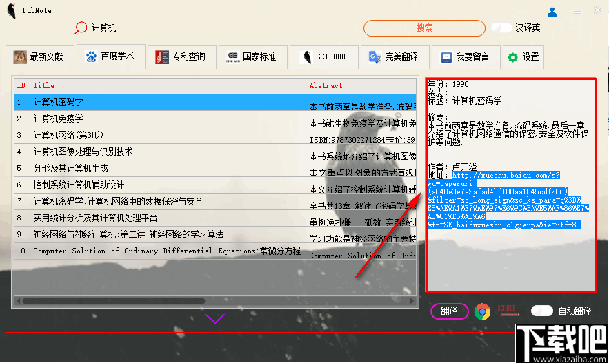 0149488cσm查询,澳彩资料,MSN应用_贴心版45.666