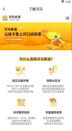 管家婆一句话赢大钱,解析解释说法_安全版4.432