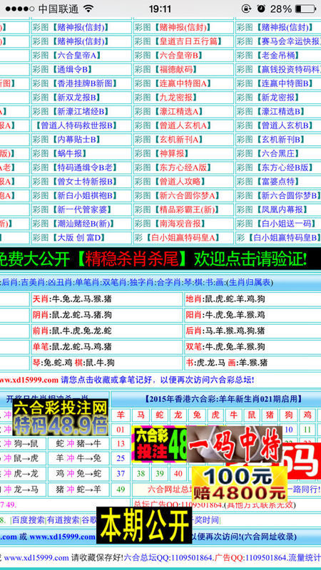 白小姐三肖三码必中生肖,精细评估方案_专业版34.605
