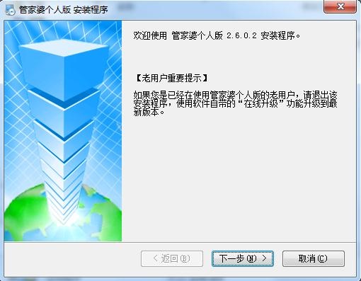 7777788888管家婆必开一肖,地球物理学_实用版24.222