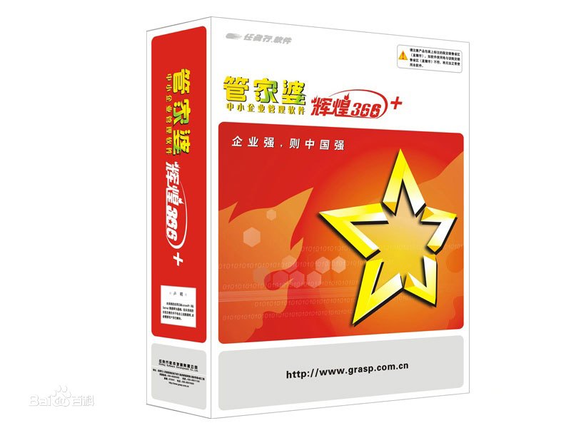 7777788888管家婆必开一肖,地球物理学_实用版24.222