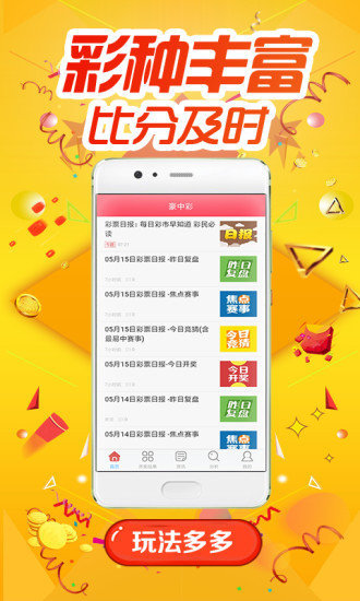 0149099cσm查询,澳彩资料,BBS应用_跨界版11.505