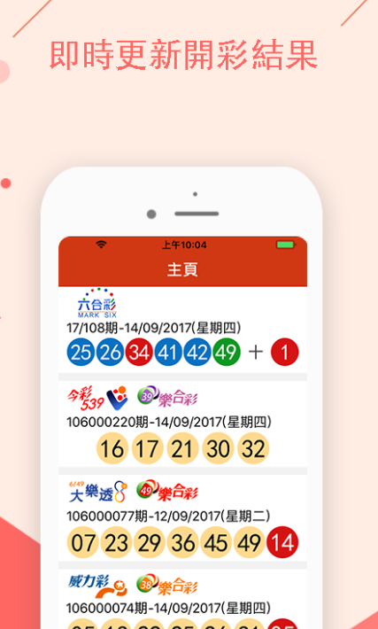 澳门特马今期开奖现场结果,高效运行支持_影像版47.664