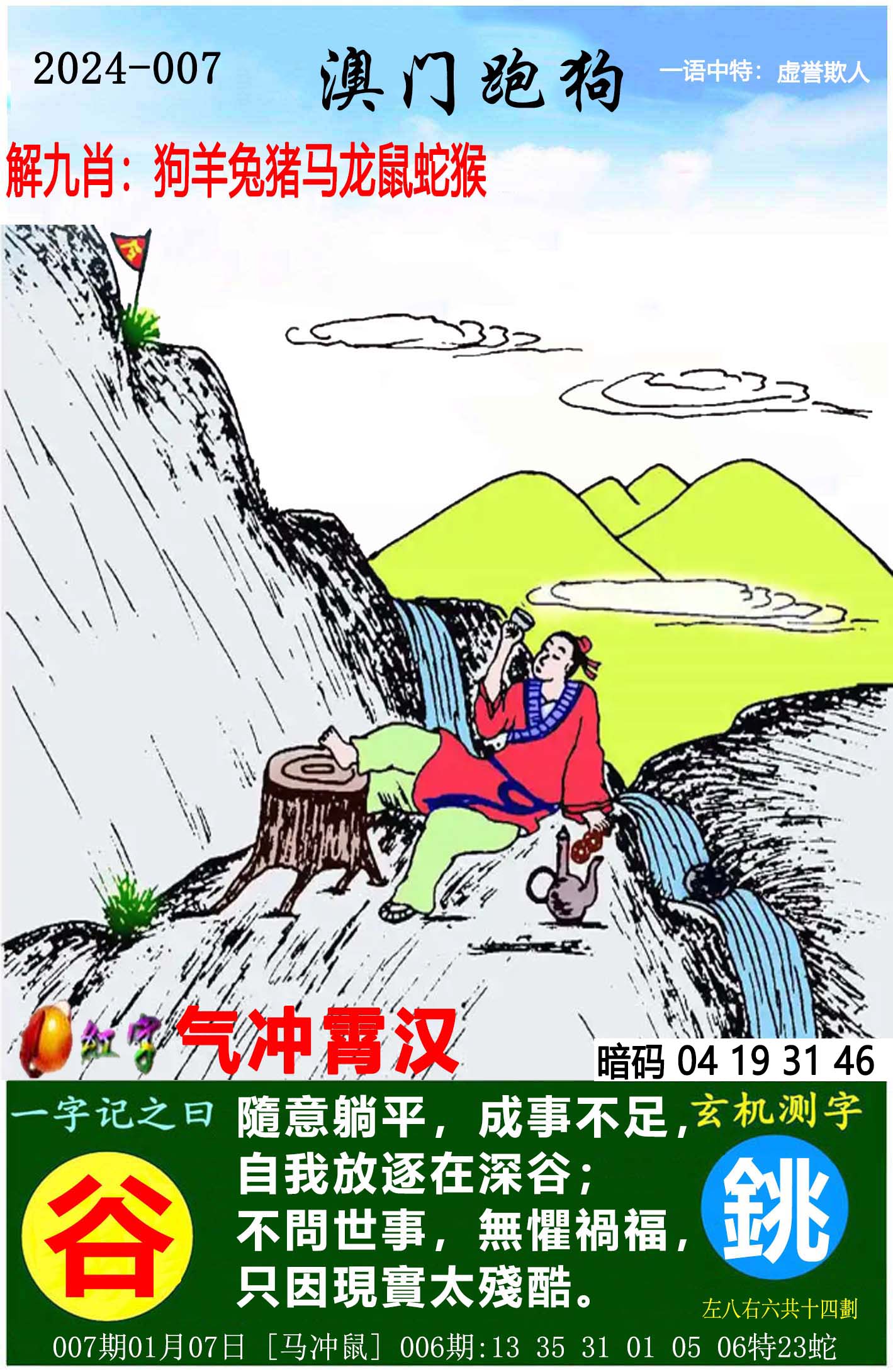 不锈钢螺旋网带 第326页