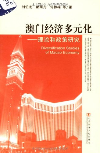 澳门金算盘资料免费大全_,多元化诊断解决_用心版73.159