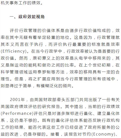 新澳正版资料免费提供,连贯性方法执行评估_经典版31.911
