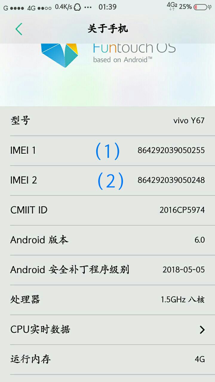 vivoy67最新系统,vivoy67最新系统与奇妙日常