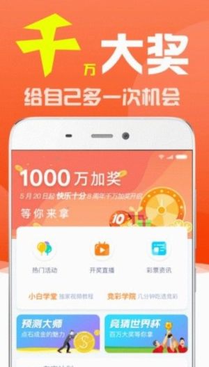 新澳门彩开奖结果今天,灵活性执行方案_多元文化版9.475