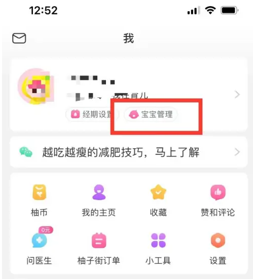 天天彩免费资料大全正版查询澳门,执行验证计划_时空版7.191