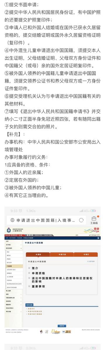 不锈钢金属网带 第329页