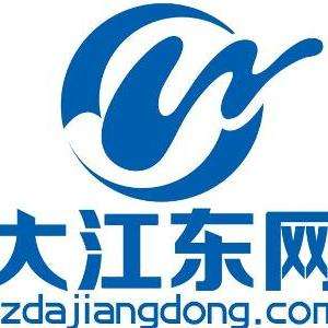 杭州大江东最新招聘信息汇总