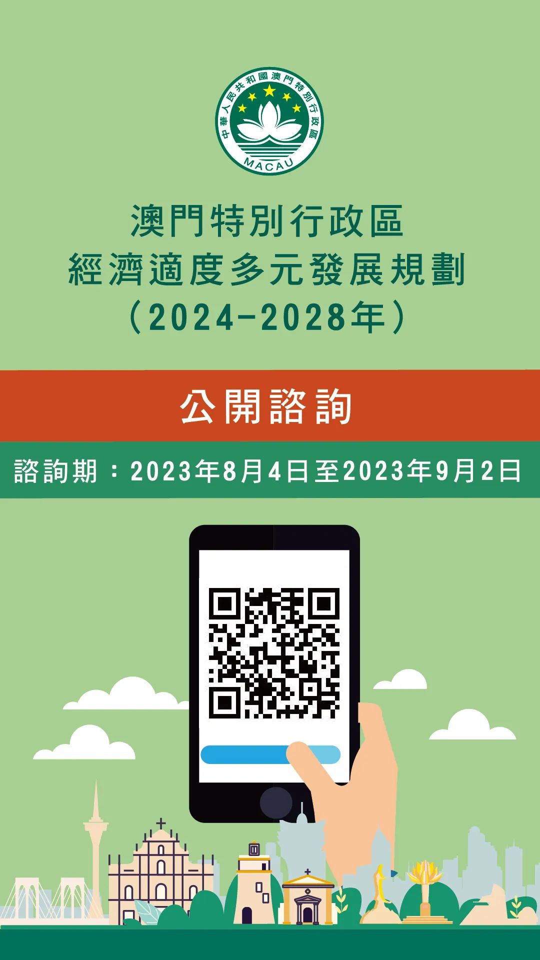 2024年澳门正版免费资料,测绘科学与技术_先锋科技33.528