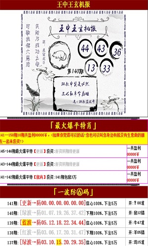 黃大仙王中王新澳门资料,灵活执行方案_移动版15.896