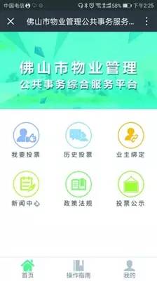 一码一肖100%准确功能佛山,灵活性执行方案_旅行助手版55.870