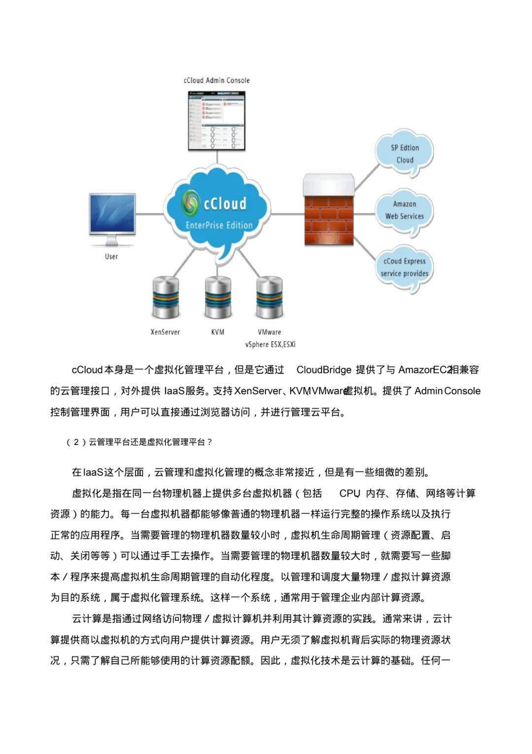 新澳最新最快资料,灵活性执行方案_艺术版23.932
