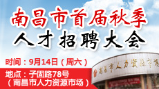 南昌锅炉工最新招聘,小巷中的职业瑰宝