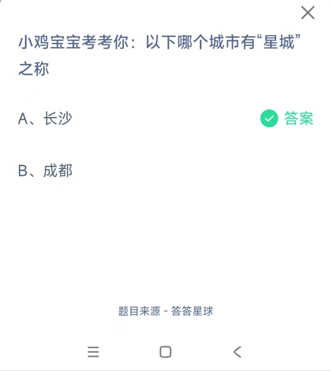 白小姐一肖一码免费正确答案,基础拓展题目全面解答_内置版58.208