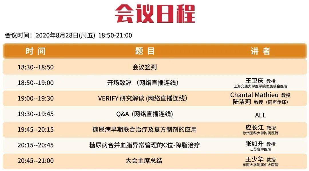 777888精准一肖,定性解析明确评估_云端共享版96.329