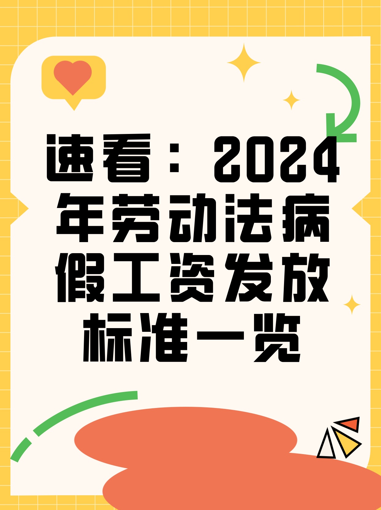烘干机网带 第366页