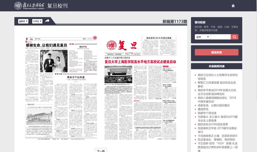 新澳门特马今晚开什么,快速解答方案实践_天然版31.950