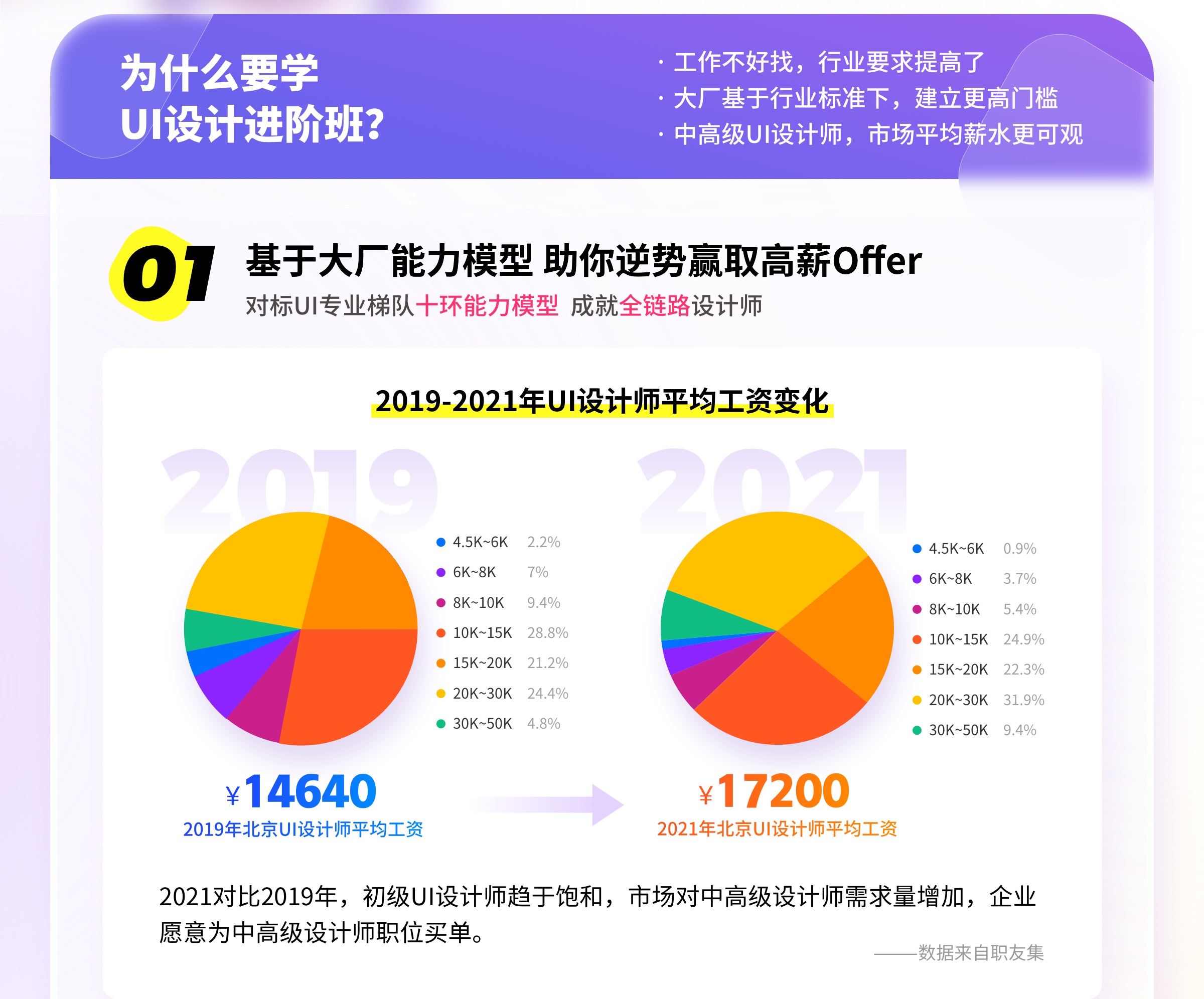 2024澳门开奖直播开奖,安全设计解析说明法_旗舰设备版48.630