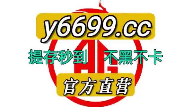 4949澳门开奖结果开奖记录表今天,创新解释说法_高端体验版17.454