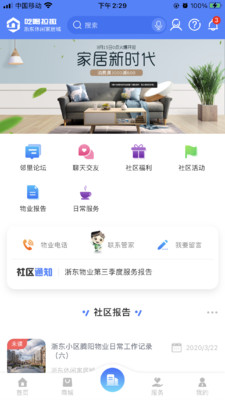 新澳2024年免费公开资料,可靠执行操作方式_结合版15.961