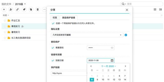 王中王资料大全破解版,决策支持方案_多功能版42.210