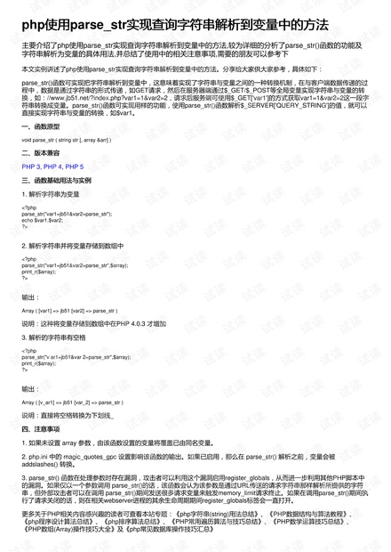 不锈钢金属网带 第327页