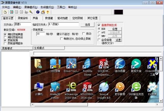 烘干机网带 第365页