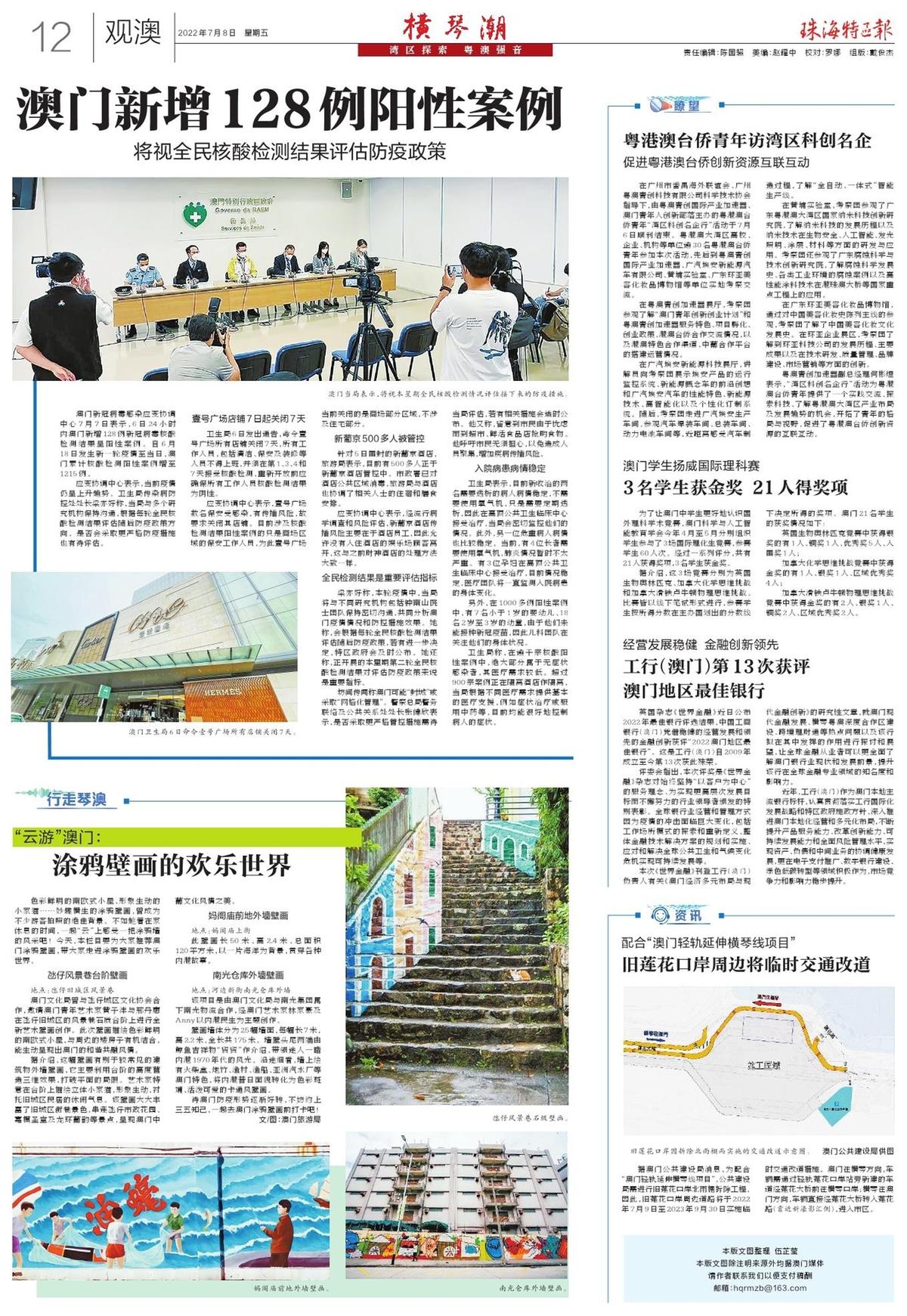 濠江论坛免费资料,现代化解析定义_活动版59.340