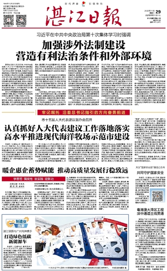 濠江论坛免费资料,现代化解析定义_活动版59.340