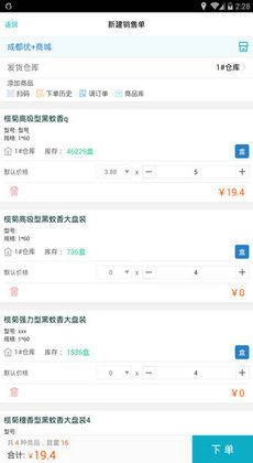 7777888888管家婆精准一肖中管家,数据引导设计方法_共鸣版51.432