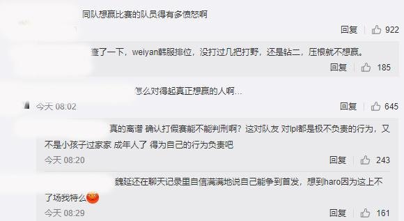 一打假博主团队遭商户围殴,灵活性执行方案_数字处理版64.637