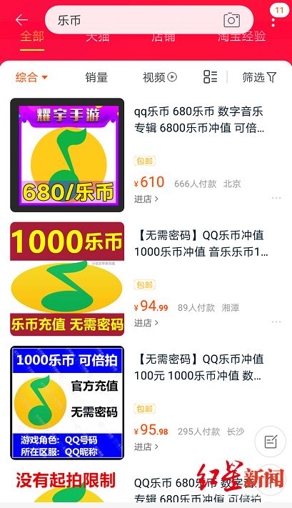 一打假博主团队遭商户围殴,灵活性执行方案_数字处理版64.637