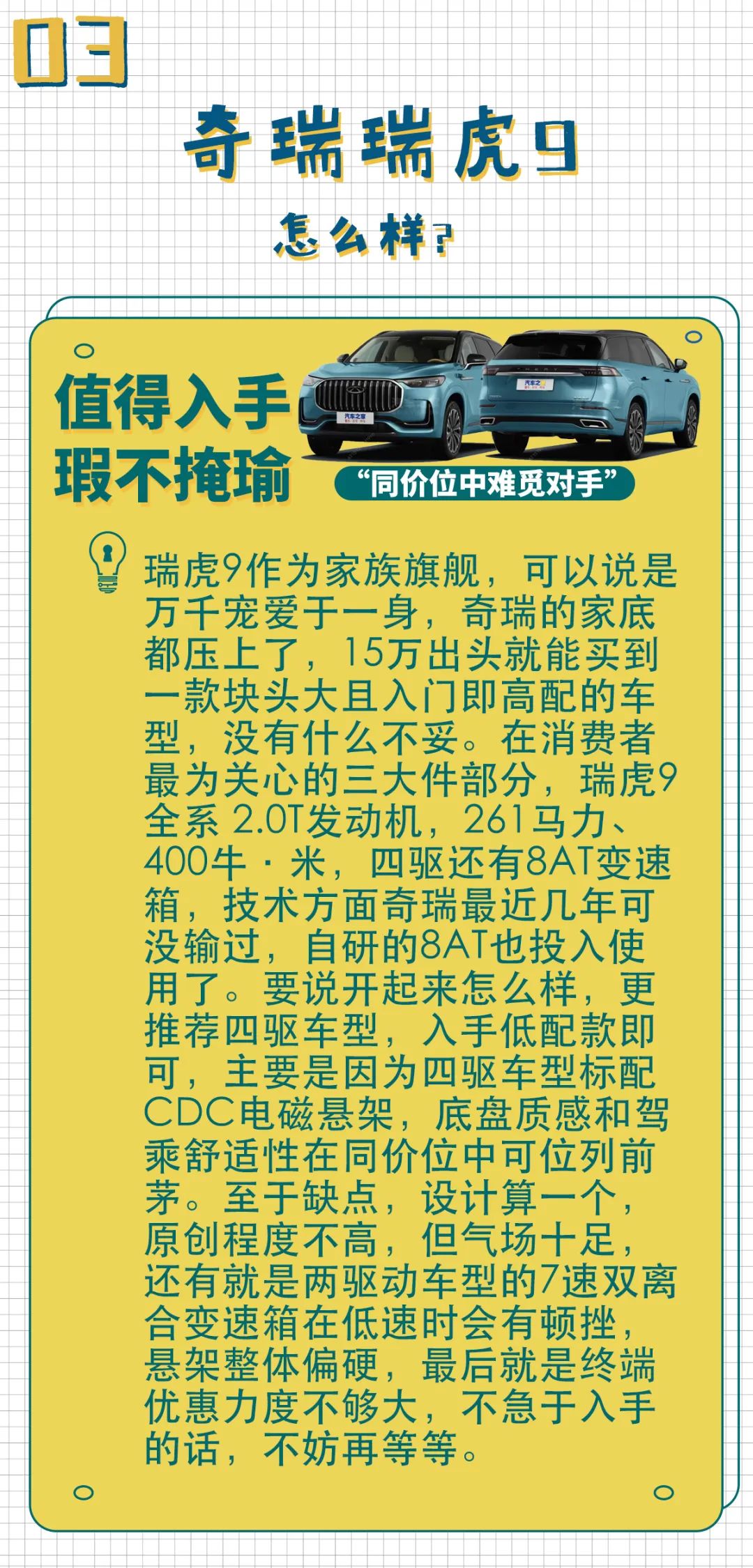 管家婆2024一句话中特,解答题全面分析_温馨版56.804